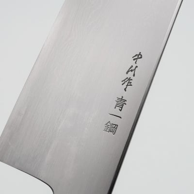 Kazoku x Nakagawa Satoshi Aogami #1 Damast Ebony Gyuto 21 cm