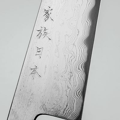 Kazoku x Nakagawa Satoshi Aogami #1 Damast Etched Ebony Gyuto 21 cm