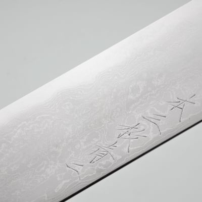 Naoki Mazaki Handforged Aogami #2 Sujihiki 27 cm