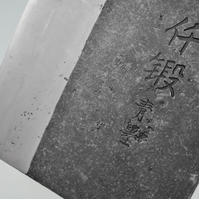 Hatsukokoro Sentan Aogami #2 Cleaver 19 cm