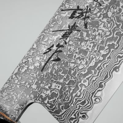 Shigeki Tanaka SG2 Damascus Nakiri Ebony 17 cm