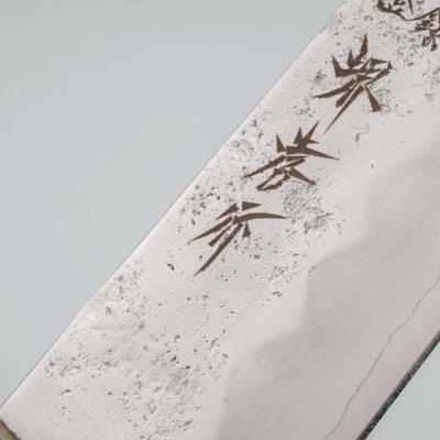 Sakai Takayuki Ginsan SUI Gyuto 21 cm