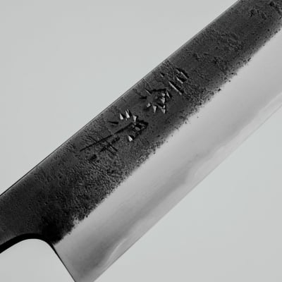 Wakui Shirogami #2 Kurouchi Petty 13.5 cm