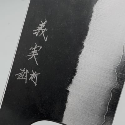 Yoshimi Kato Aogami Super Kurouchi Nakiri 16.5 cm