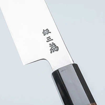 Sakai Takayuki Zangetsu Ginsan Mikazuki Yanagiba 39 cm 