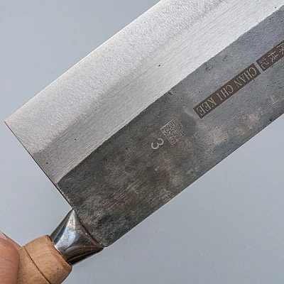 CCK Cleaver Small Slicer 21 cm (KF1303)