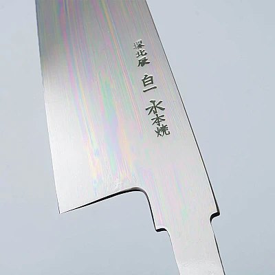 Yoshikazu Ikeda Shiro #1 Honyaki Water Quenched Gyuto 24 cm