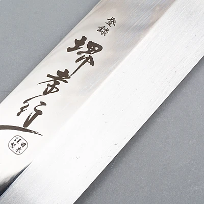 Sakai Takayuki Honyaki Swedish Steel Yanagiba 30 cm